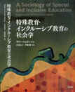 japanese-book-cover.jpg (21038 bytes)